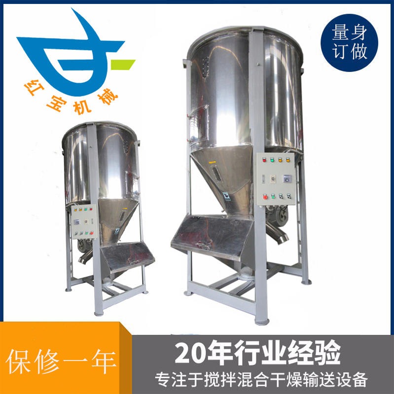 塑料攪拌烘干機(jī)軸承直接影響到機(jī)器的使用壽命和運(yùn)轉(zhuǎn)率，注入的潤滑油必須清潔